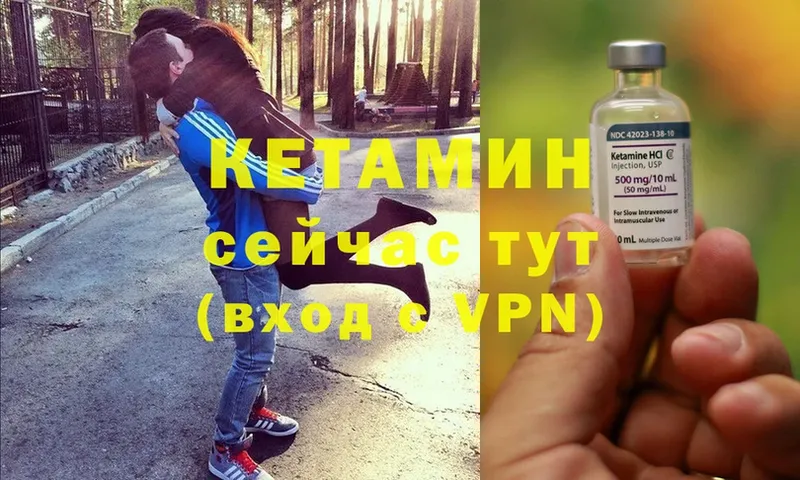 Кетамин ketamine  продажа наркотиков  Бийск 