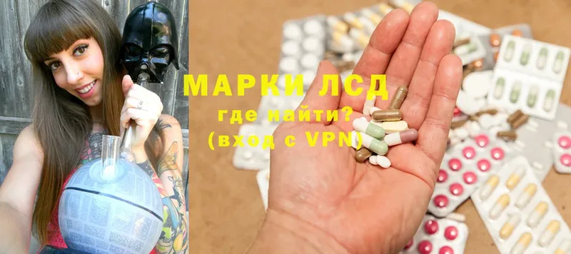 как найти   Бийск  LSD-25 экстази ecstasy 